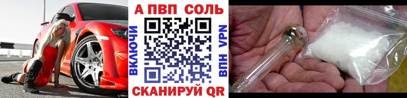 Купить Конопля Alpha-PVP ГАШИШ Мефедрон Лакинск