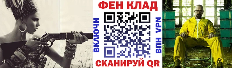 АМФ VHQ  Купить закладки  Лакинск 