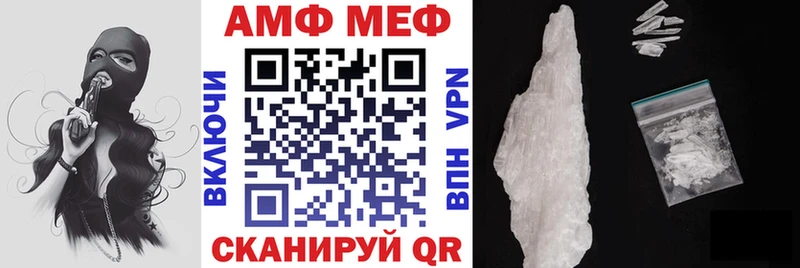 Амфетамин 98% Лакинск
