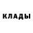 Кокаин 97% Husam