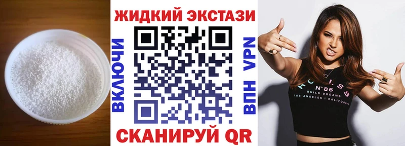 Купить где  Лакинск  БУТИРАТ вода 