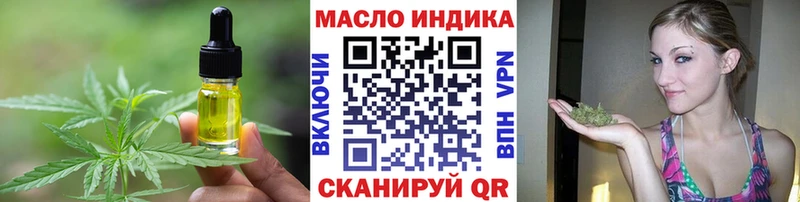 Купить  Лакинск  Еда ТГК марихуана 