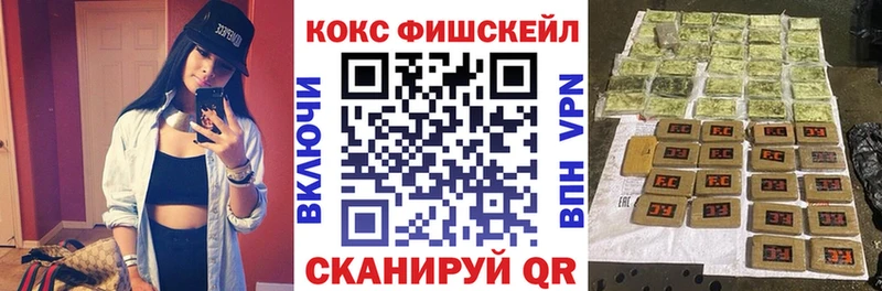 Cocaine Перу  Купить где  Лакинск 
