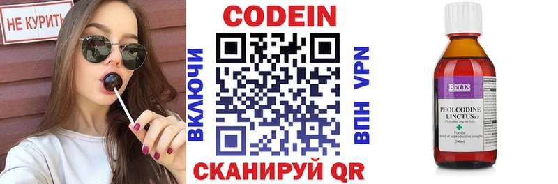 Купить закладки  Лакинск  Кодеиновый сироп Lean Purple Drank 