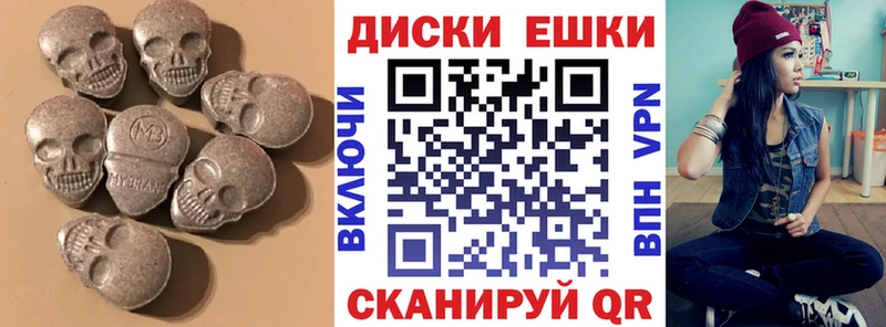 Ecstasy XTC  Купить  Лакинск 