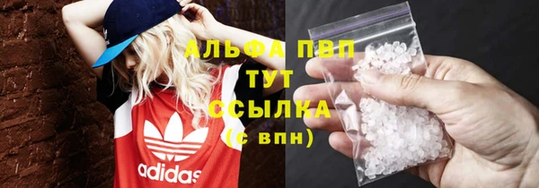 a pvp Зеленокумск