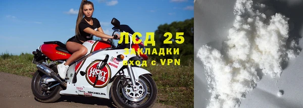 первитин Зерноград