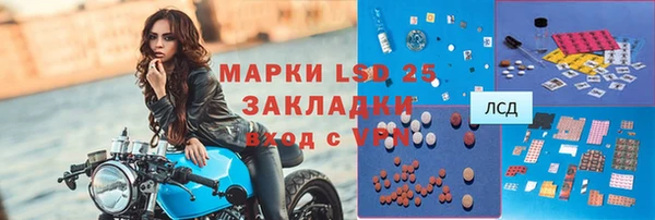 первитин Зерноград