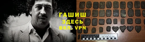 первитин Зерноград