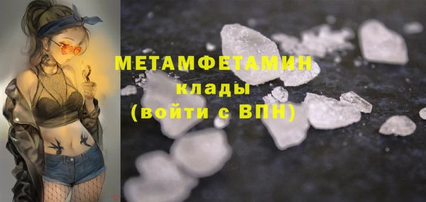 кокаин перу Зеленодольск