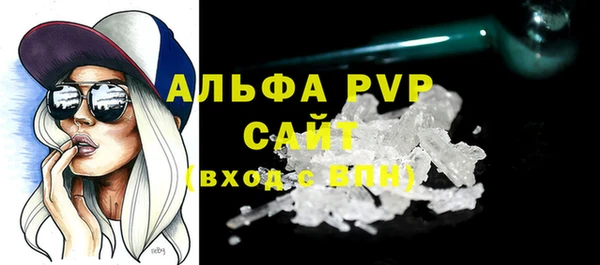 a pvp Зеленокумск
