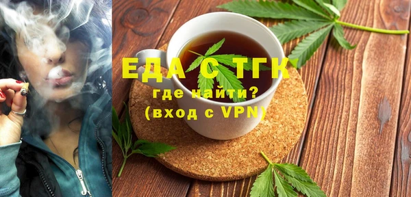 кокаин перу Зеленодольск