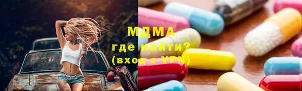 кокаин перу Зеленодольск