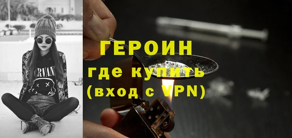 кокаин перу Зеленодольск