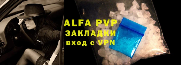 первитин Зерноград