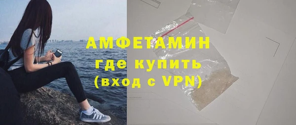 первитин Зерноград