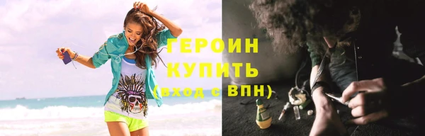 первитин Зерноград