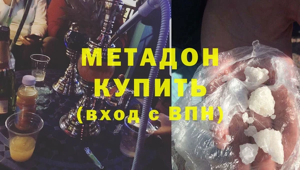 первитин Зерноград