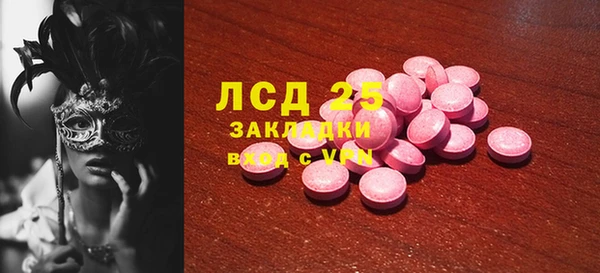 первитин Зерноград