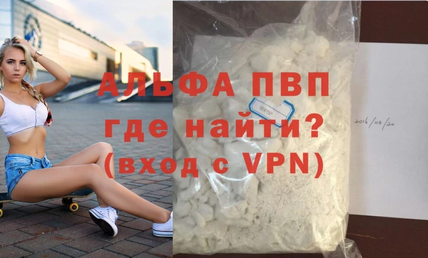 кокаин перу Зеленодольск