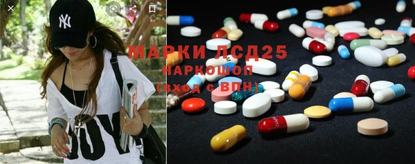 первитин Зерноград