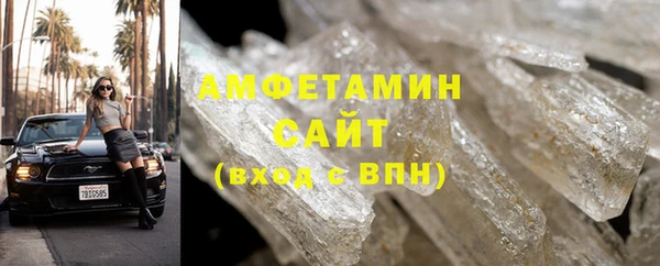 первитин Зерноград