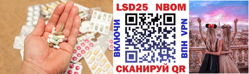 Купить закладки  Лакинск  LSD-25 экстази ecstasy 