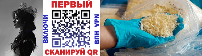 Купить  Лакинск  Первитин Methamphetamine 