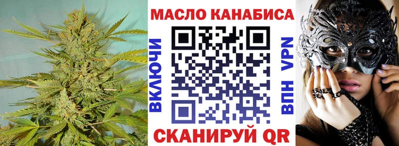 Купить закладки  Лакинск  ТГК вейп с тгк 